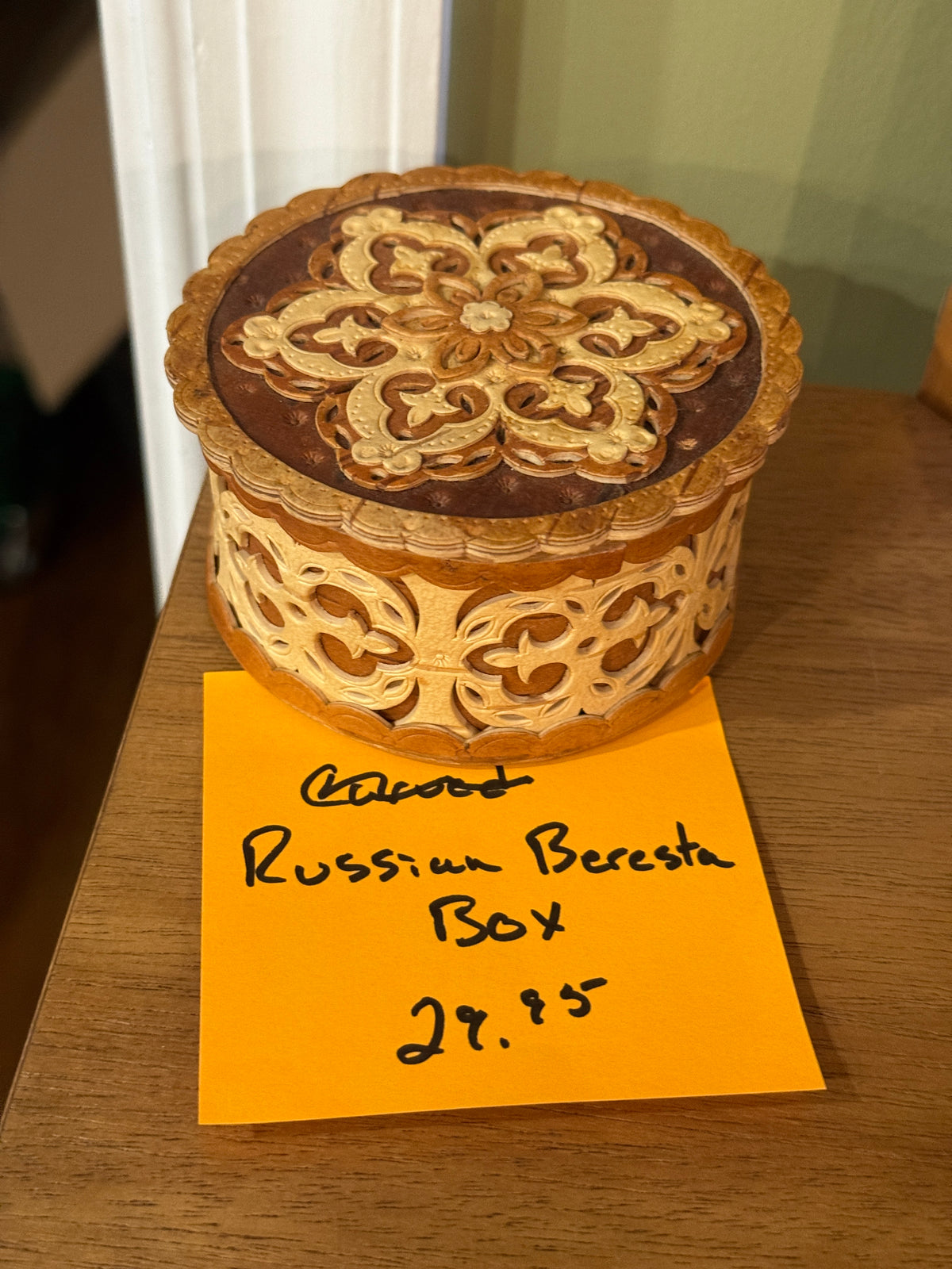 Russian Beresta Box