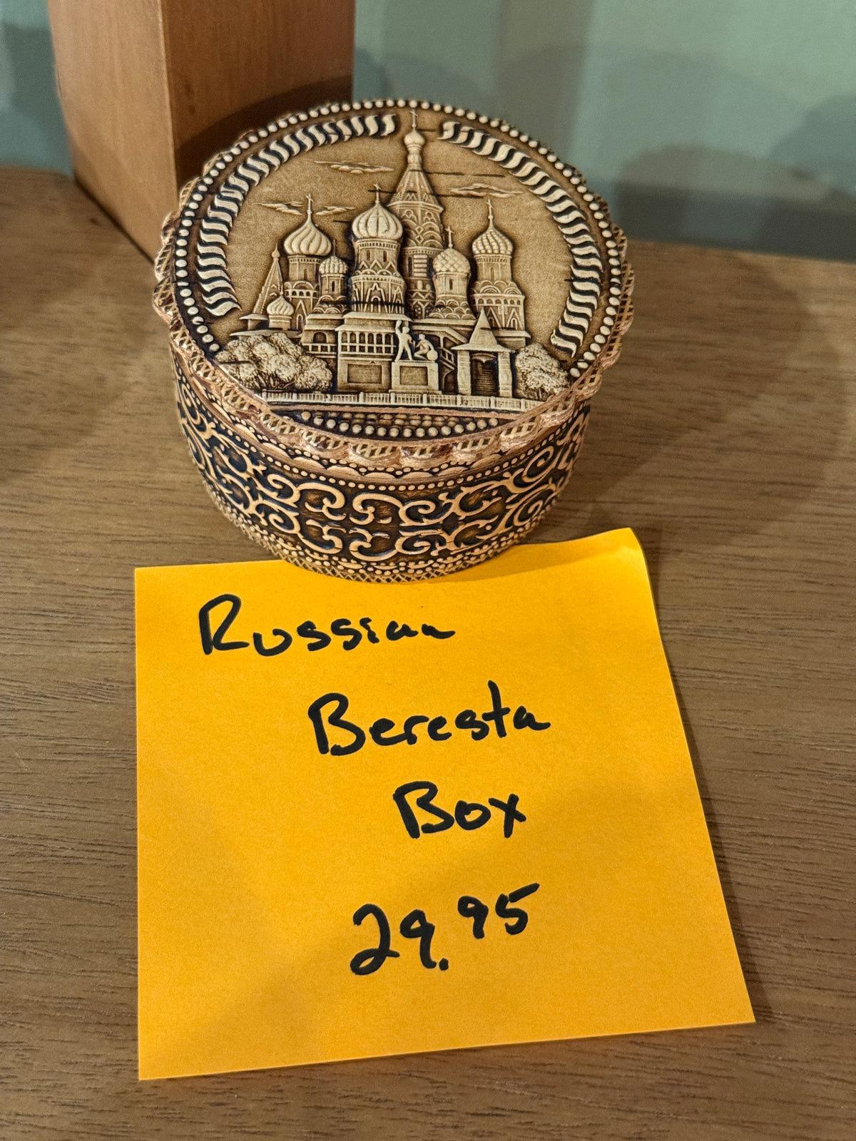 Russian Beresta Box